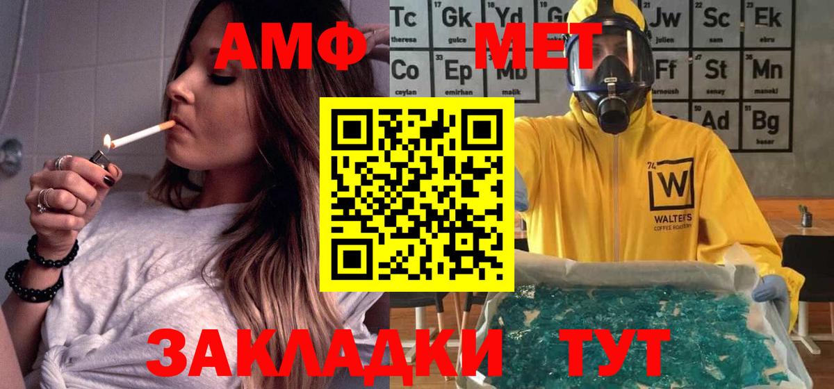 АМФ 98% Екатеринбург
