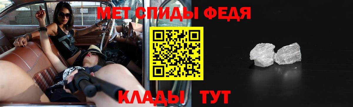 Екатеринбург  Amphetamine  Вход с VPN  Amphetamine  Amphetamine VHQ 