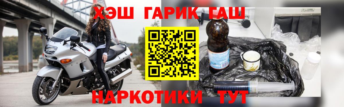 АМФ кристаллы  ГАШИШ  Екатеринбург  Меф кристаллы  Где продают наркотики?  Экстази  Конопля  Вход с VPN  Cocaine  LSD-25 