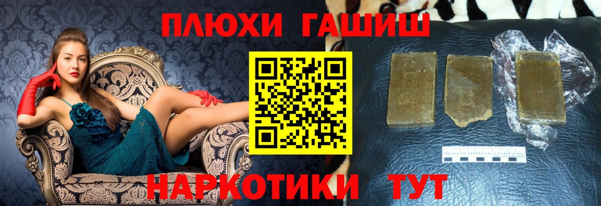Гашиш ice o lator Екатеринбург