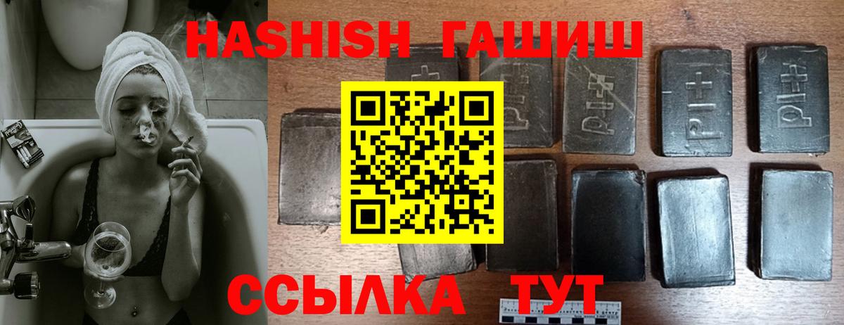 ГАШИШ индика сатива  ГАШИШ индика сатива  ГАШИШ  Екатеринбург  Вход с VPN 