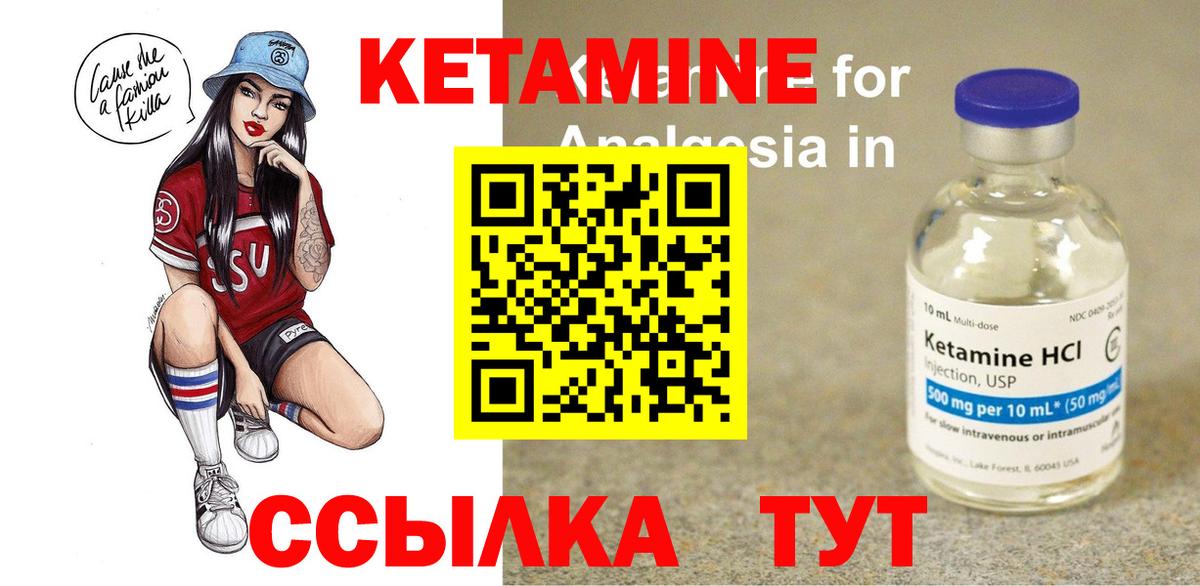 Екатеринбург  КЕТАМИН ketamine  KRAKEN маркетплейс  Кетамин ketamine  Вход с VPN 