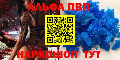 таблы Гусиноозёрск