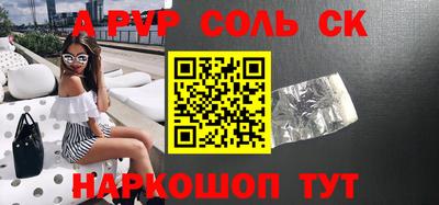 прущая мука Вязьма