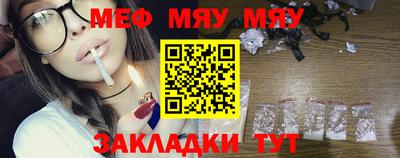 таблы Гусиноозёрск