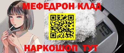 сатива Гусь-Хрустальный