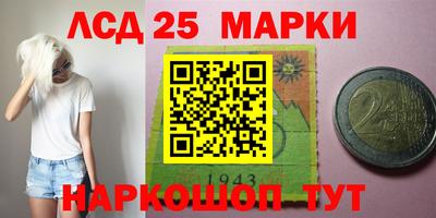 сатива Гусь-Хрустальный
