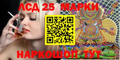 сатива Гусь-Хрустальный