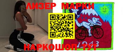 таблы Гусиноозёрск