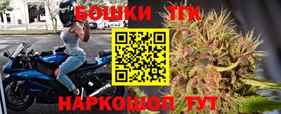 таблы Гусиноозёрск