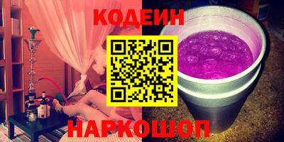 таблы Гусиноозёрск