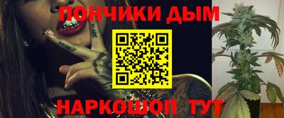 таблы Гусиноозёрск