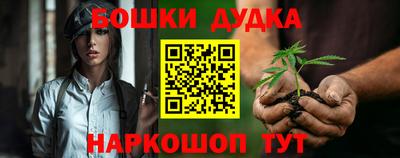 сатива Гусь-Хрустальный