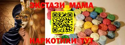 таблы Гусиноозёрск