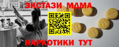 сатива Гусь-Хрустальный