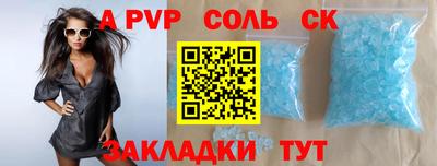 таблы Гусиноозёрск