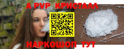 таблы Гусиноозёрск