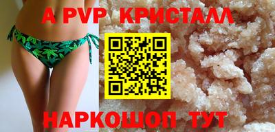 таблы Гусиноозёрск