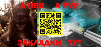 таблы Гусиноозёрск