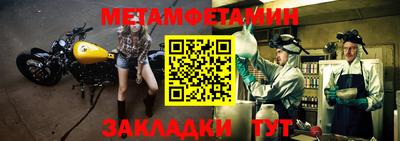 таблы Гусиноозёрск