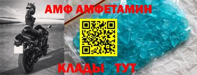 сатива Гусь-Хрустальный