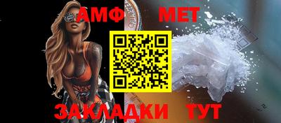 таблы Гусиноозёрск