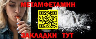 сатива Гусь-Хрустальный