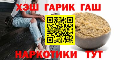 таблы Гусиноозёрск