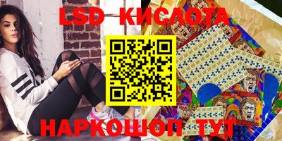 сатива Гусь-Хрустальный