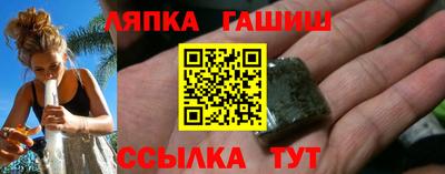 сатива Гусь-Хрустальный