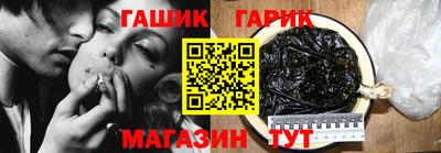 гидропоника Гусев