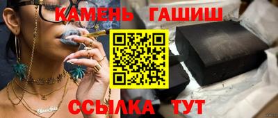 гидропоника Гусев
