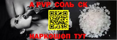 гидропоника Гусев