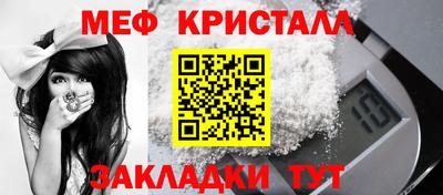 сатива Гусь-Хрустальный