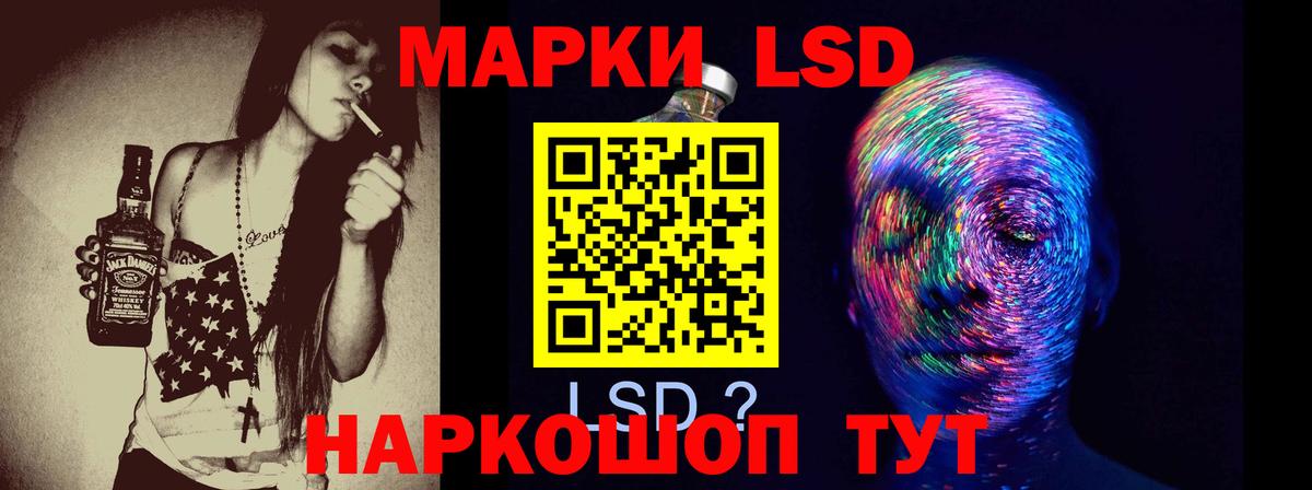 Екатеринбург  Лсд 25 экстази  Вход с VPN  Лсд 25 экстази кислота 