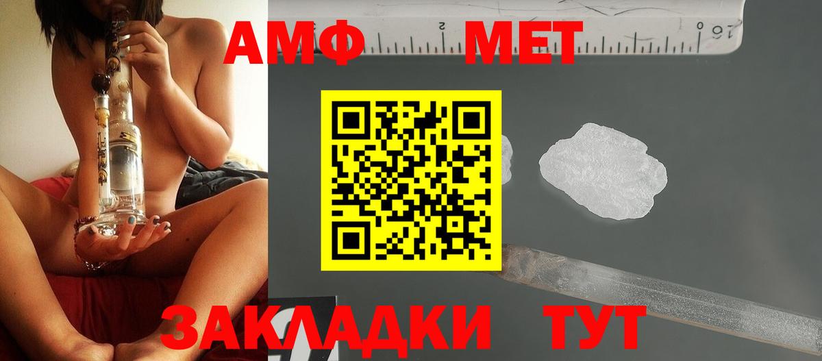 Первитин кристалл  Первитин  Первитин кристалл  Екатеринбург  Вход с VPN 