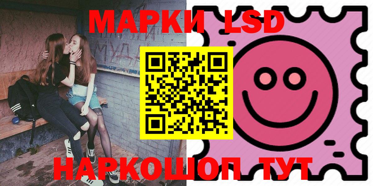 Екатеринбург  Марки N-bome 1,5мг  Вход с VPN  Марки NBOMe  Марки N-bome 1,5мг 