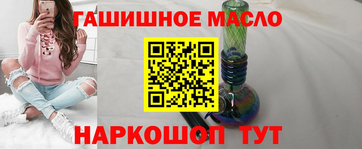 Дистиллят ТГК вейп Екатеринбург